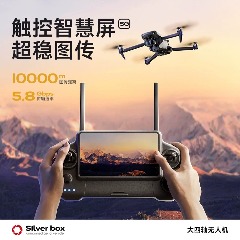 Drone Silver Box P7 Max 4K Ult - Drone Lidar recensione e prezzo