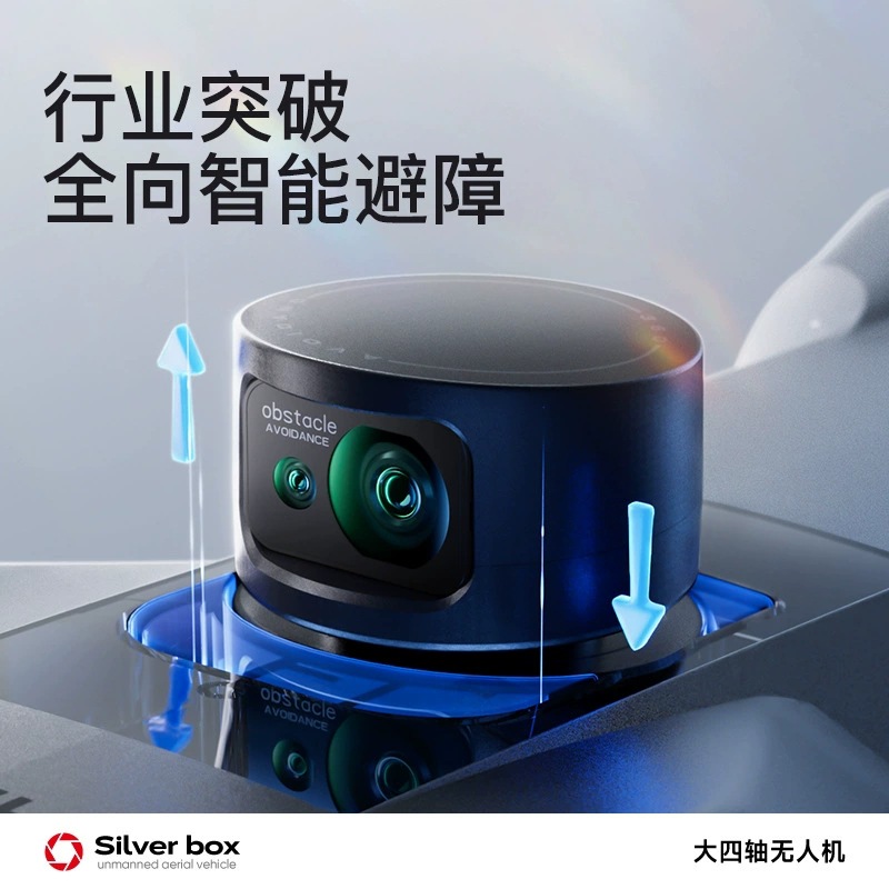 Drone Silver Box P7 Max 4K Ult - Drone Lidar recensione e prezzo